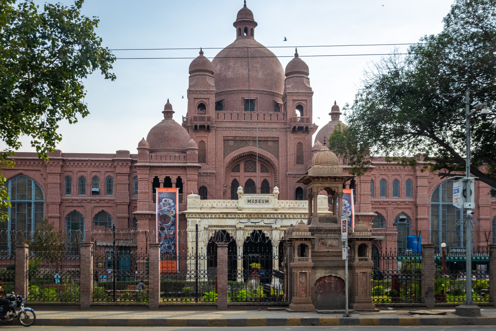 Things to do in Lahore, Pakistan - Lahore Museum exterior