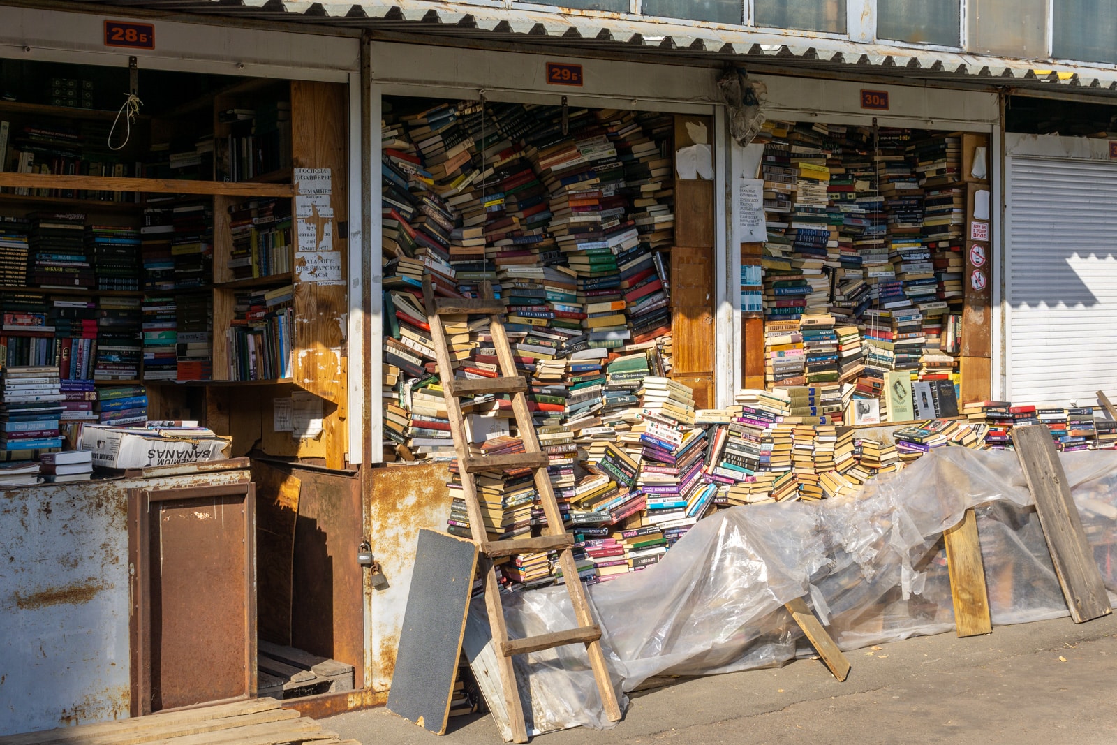 Petrivka book market in Kyiv, Ukraine