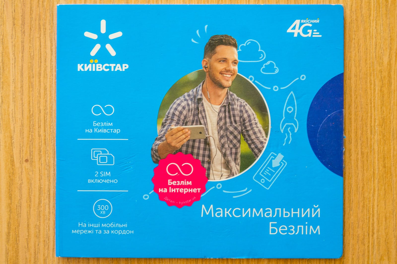 Kyivstar SIM card in Kyiv, Ukraine