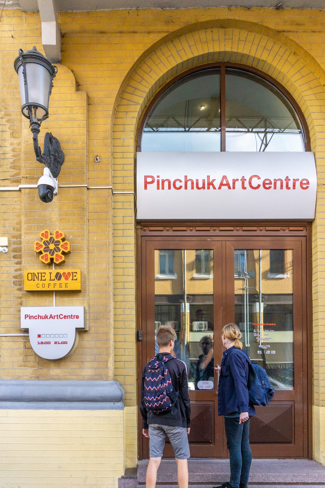 Pinchuk art center in Kyiv, Ukraine