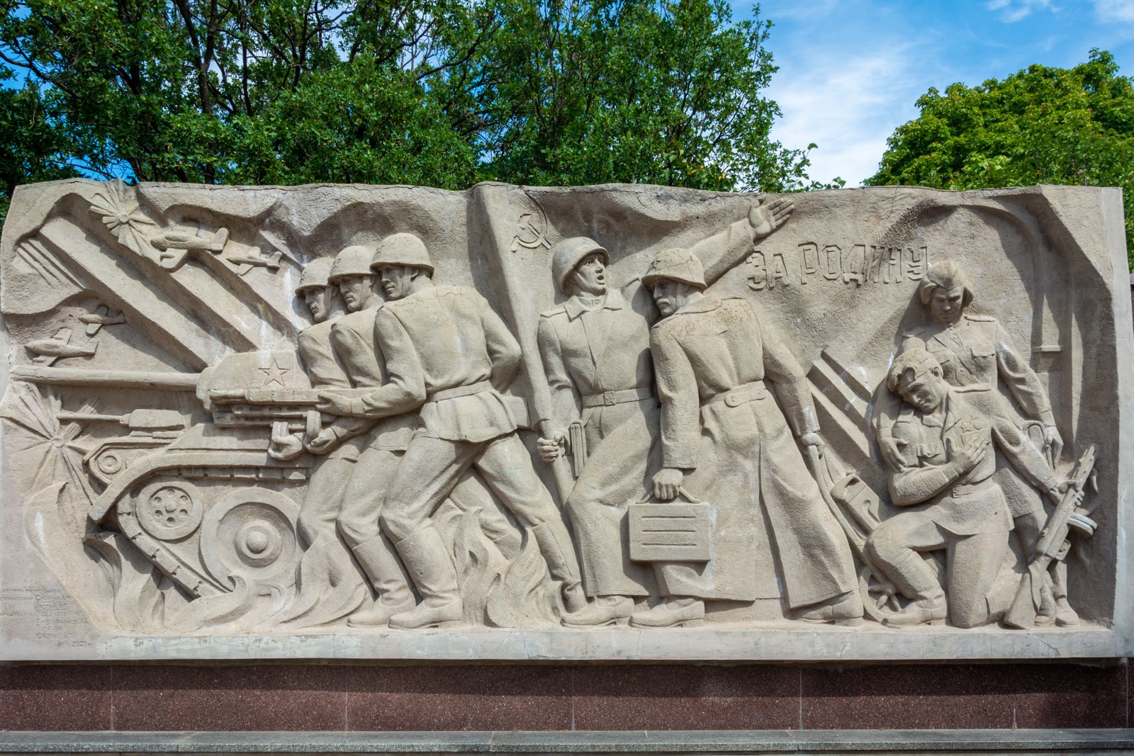 Soviet reliefs in Ukraine