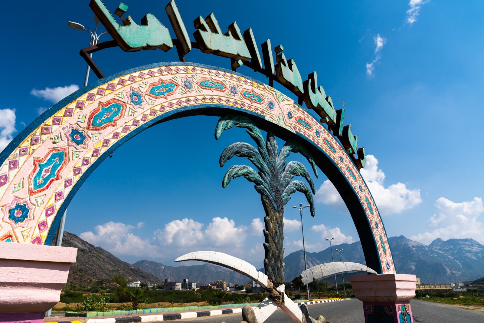 Roadside sign in Saudi Arabia