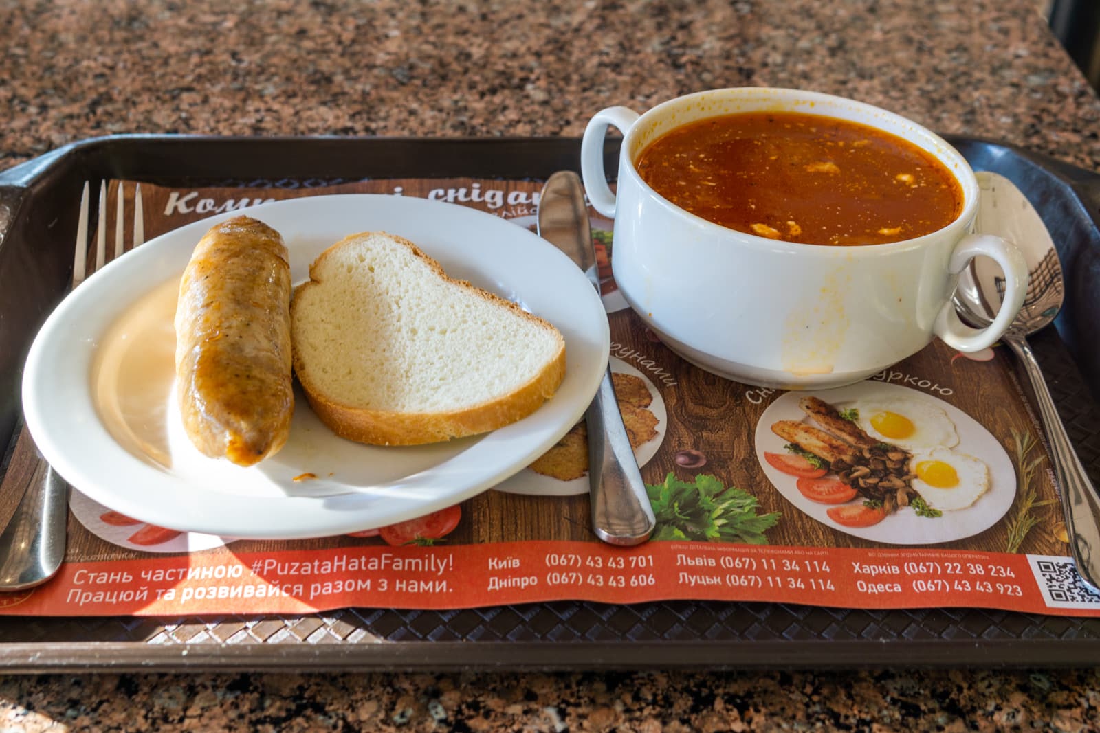 A typical cheap meal in a cafeteria in Ukraine