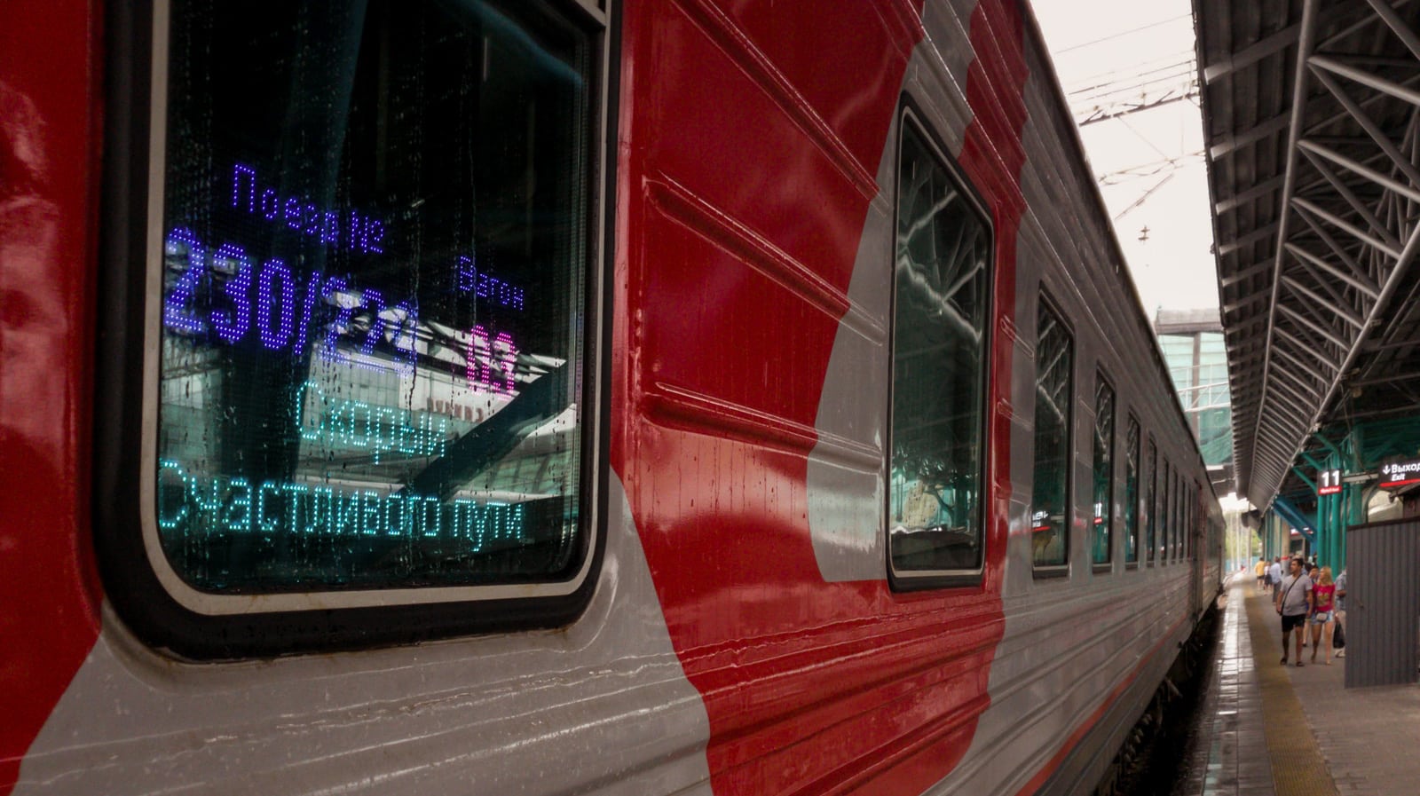 Train to Severobaikalsk, Russia