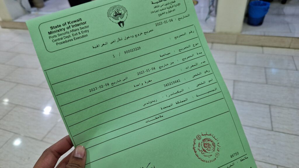 Green permit from Kuwait to exit at the Kuwait - Iraq border crossing