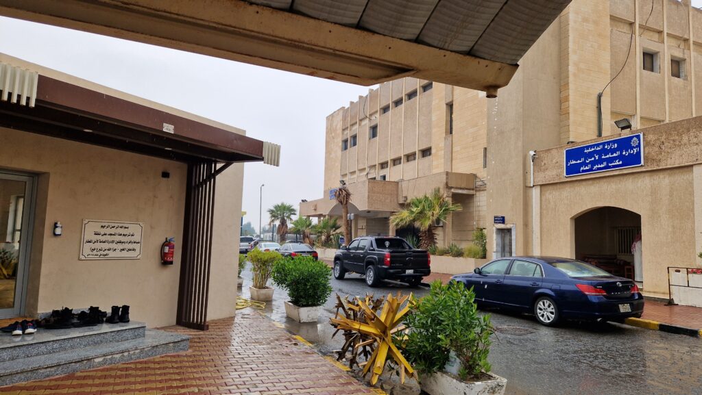 Exterior of the Ports Management office in Kuwait City, near the airport